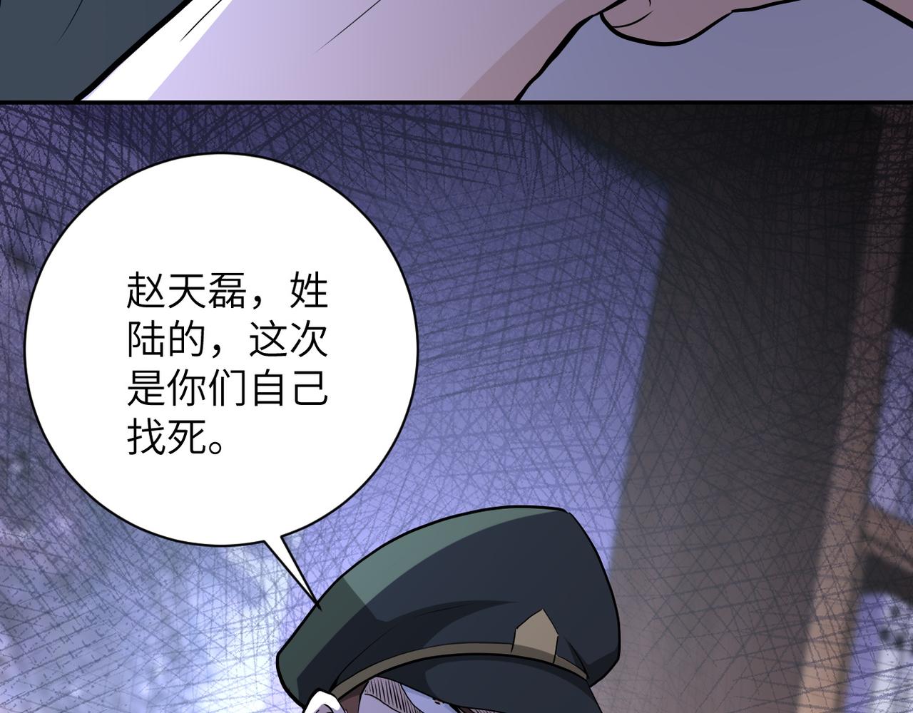 第153话 制裁100