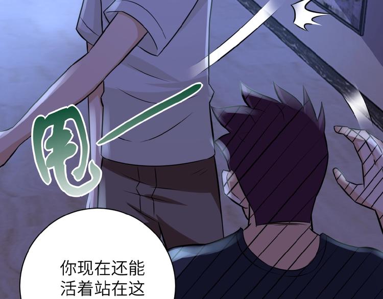 第14话 试炼！103
