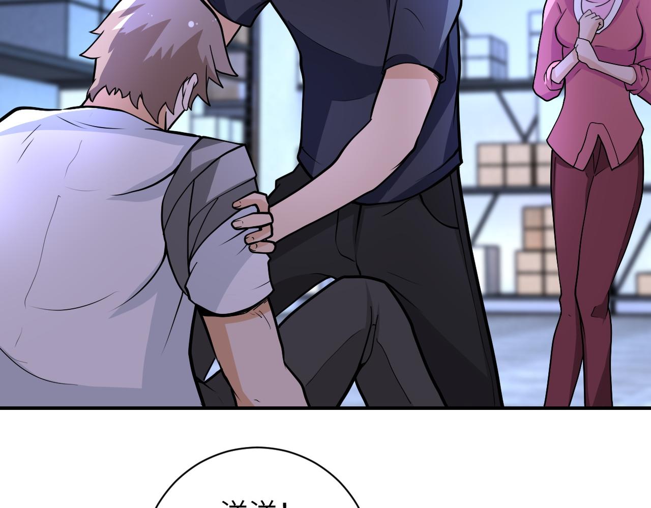 第175话 突变62