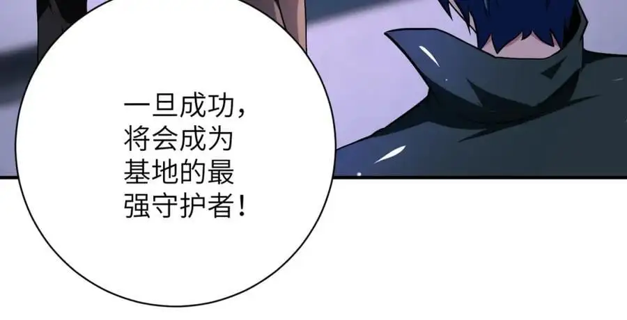 第444话 光荣的任务22