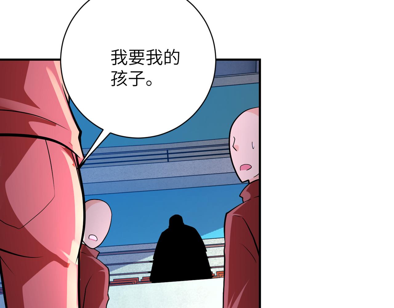 第278话 奖励66