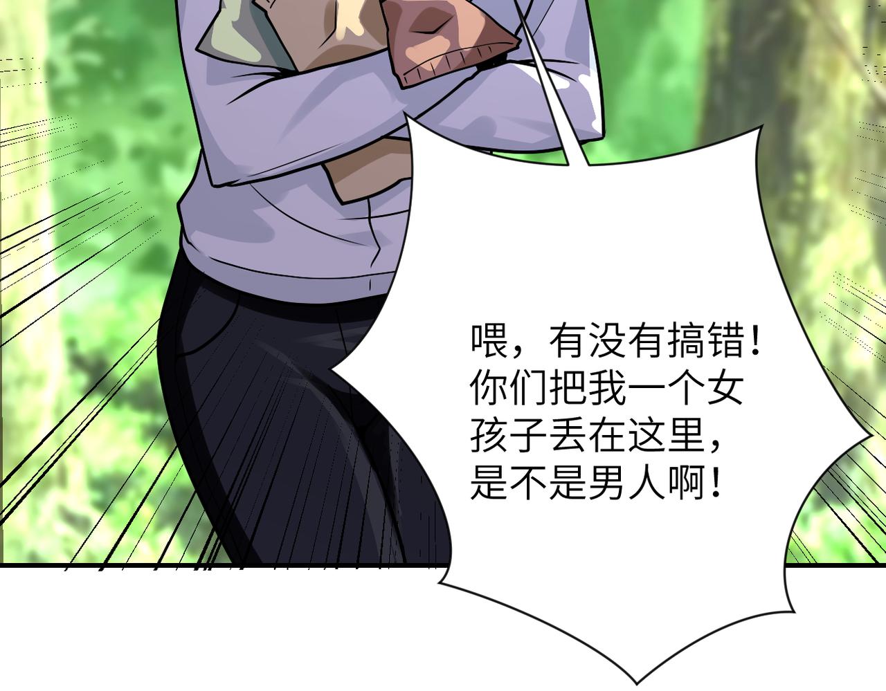 第234话 前路的危机19