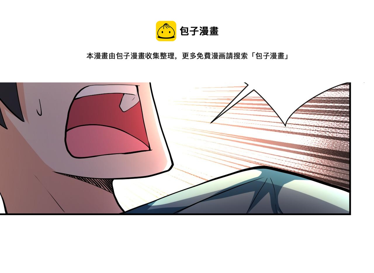 第103话 通心粉7
