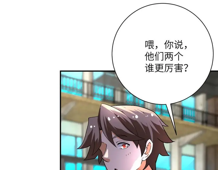 第445话 挑战17