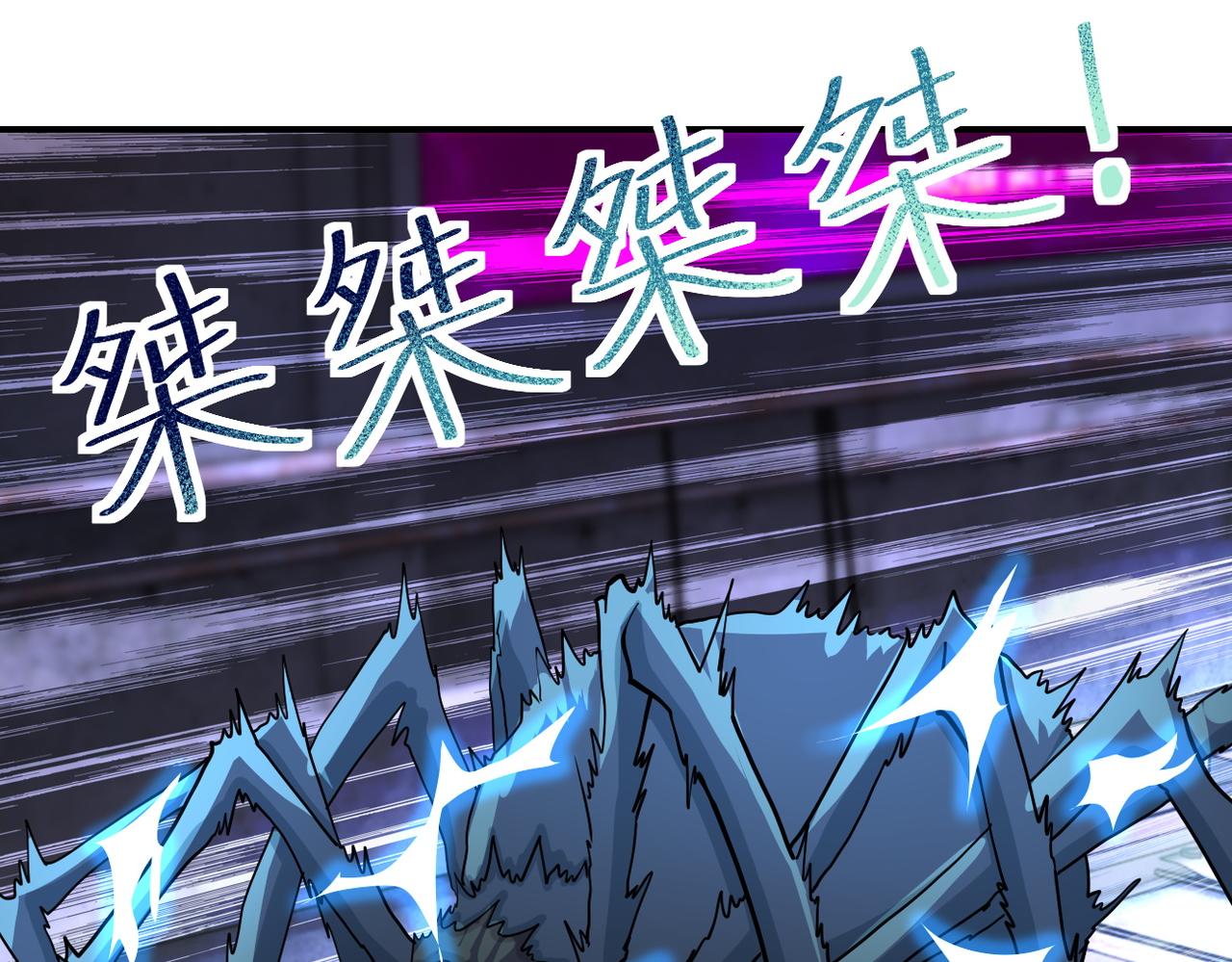 第185话 空间升级18