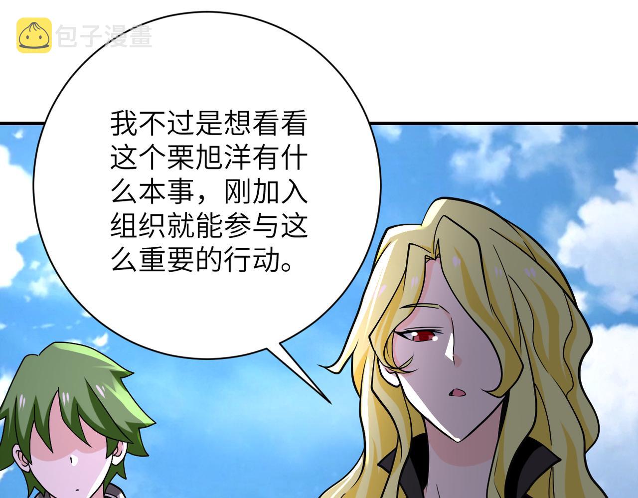 第263话 埋伏53