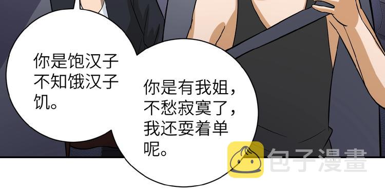 第11话 冷酷26