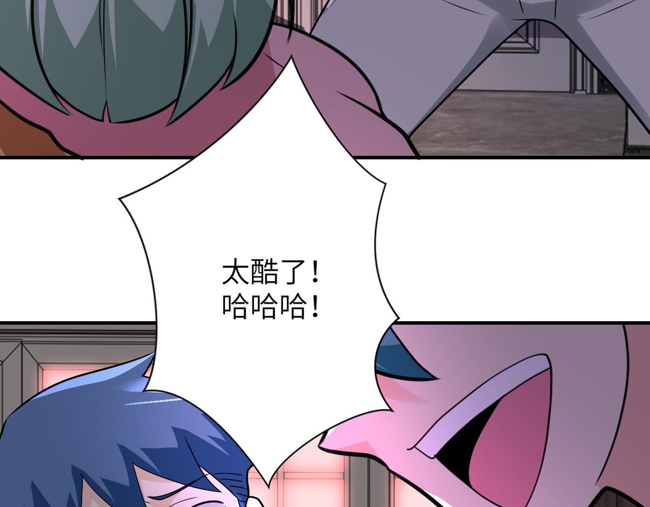 第296话 头领的身份30