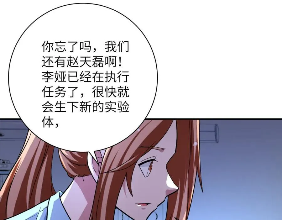 第465话 还有希望8