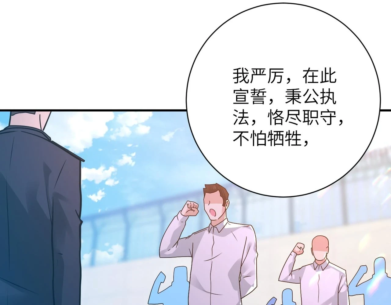 第356话 誓言51