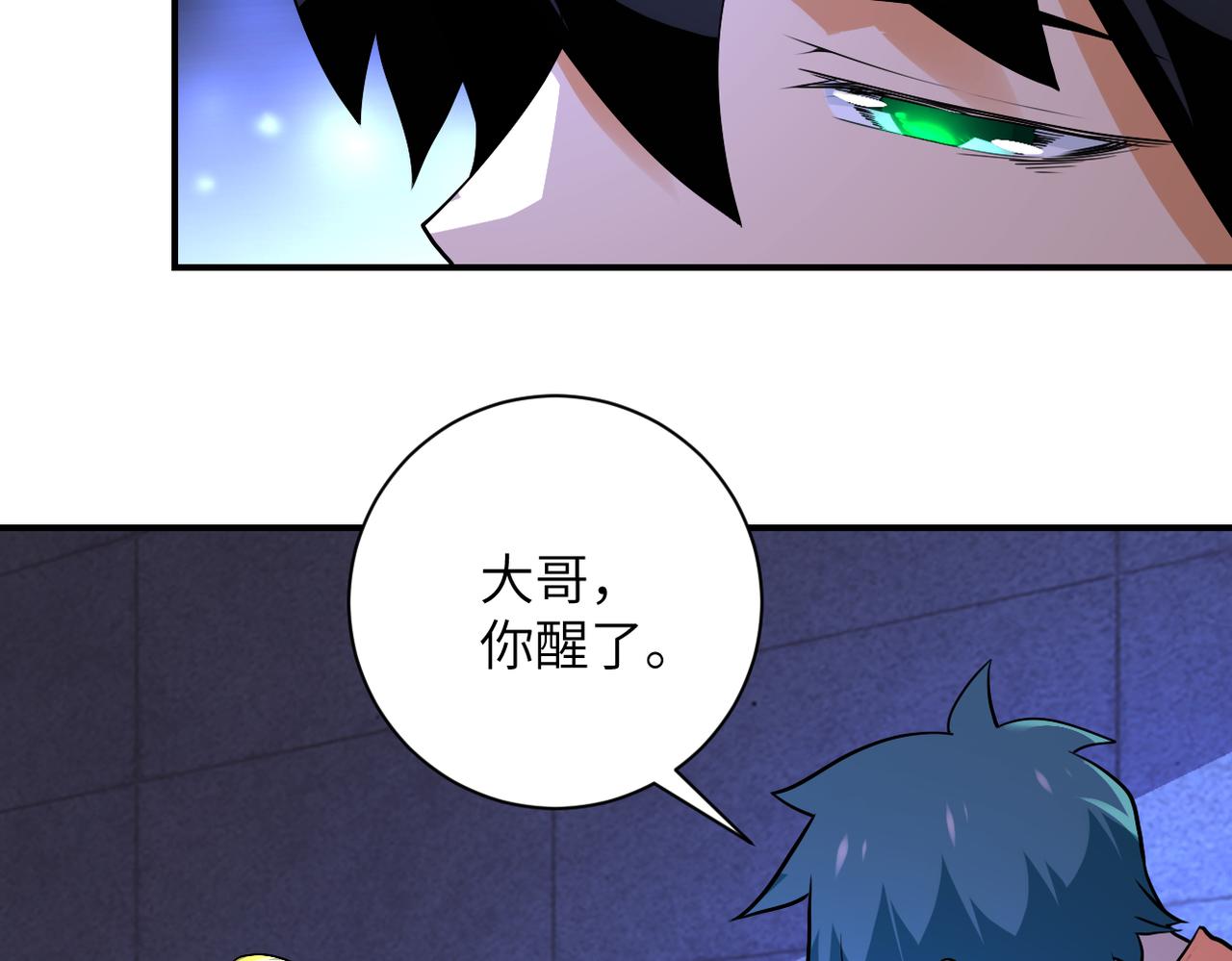 第279话 大战之后24