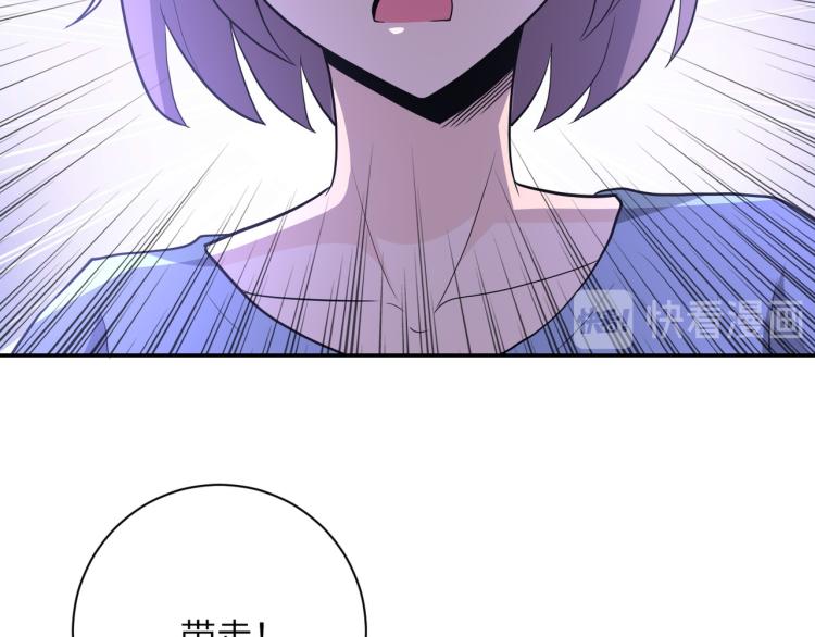 第134话 下套93