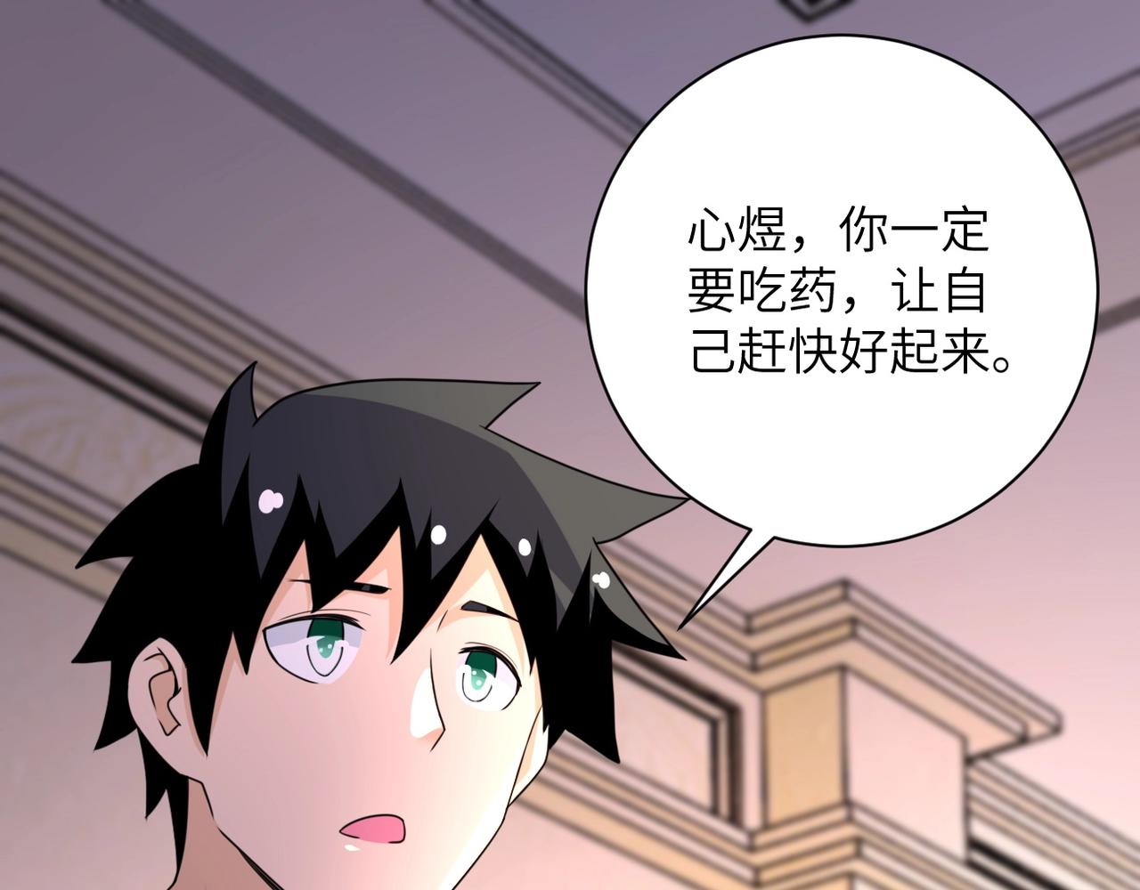 第62话 重逢与危机88