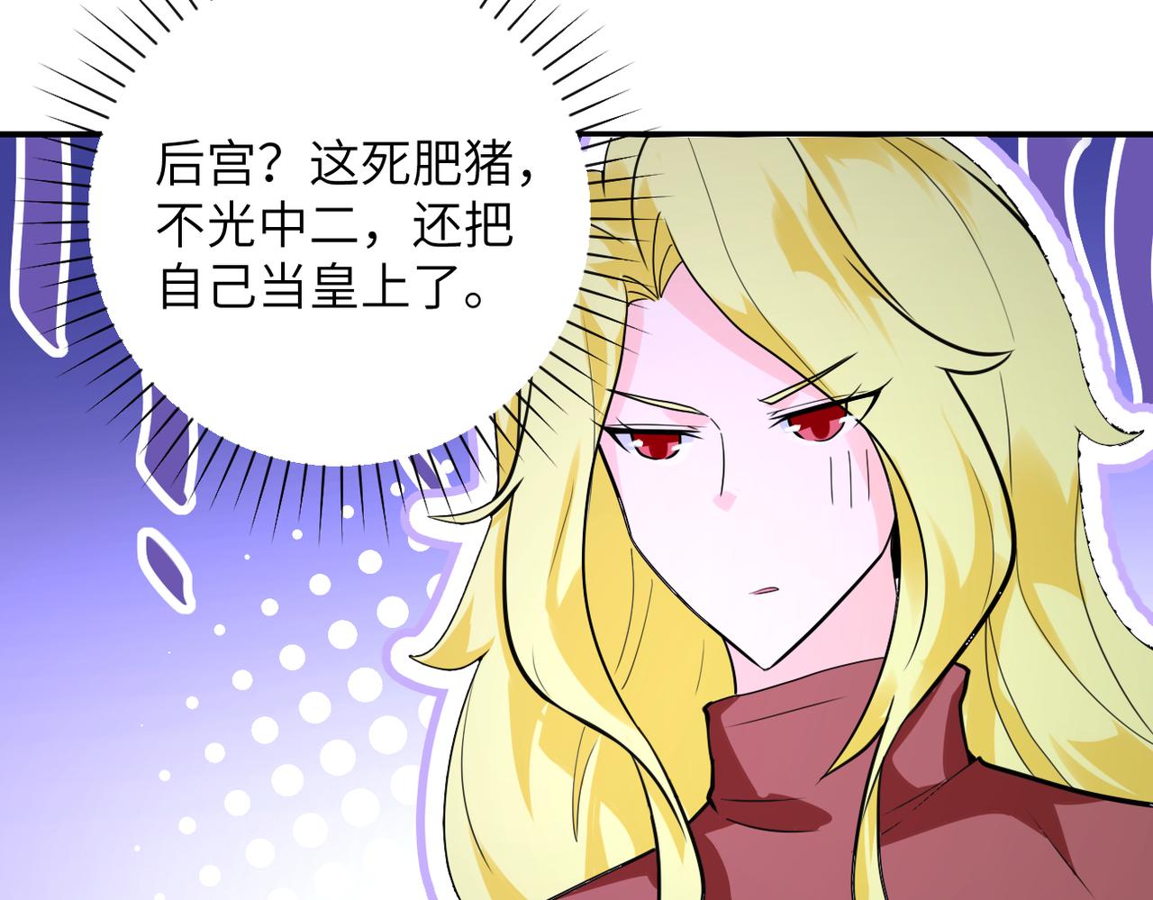 第283话 小野猫39