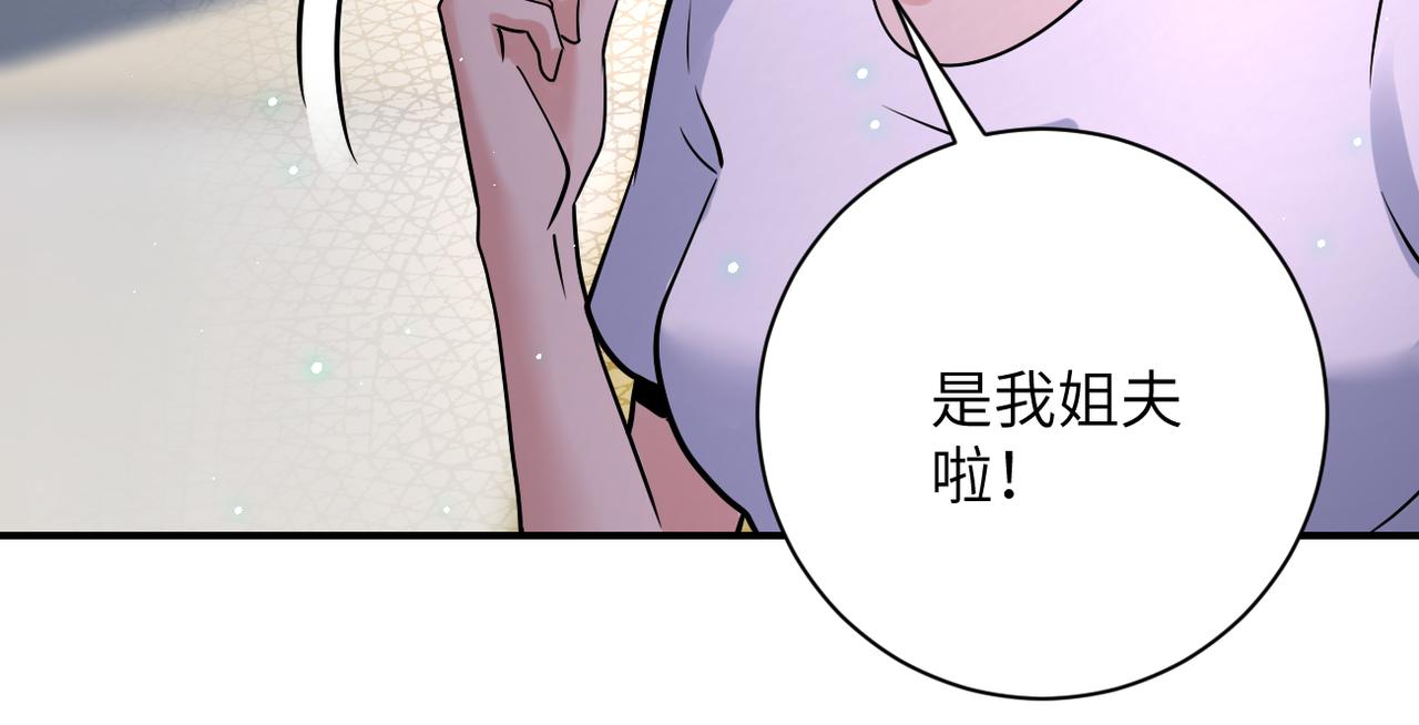 第340话 牺牲55
