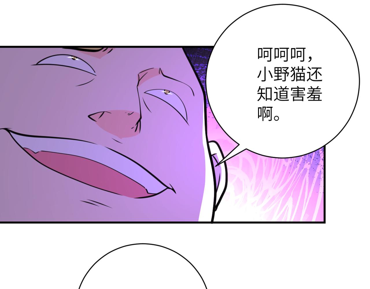 第283话 小野猫46