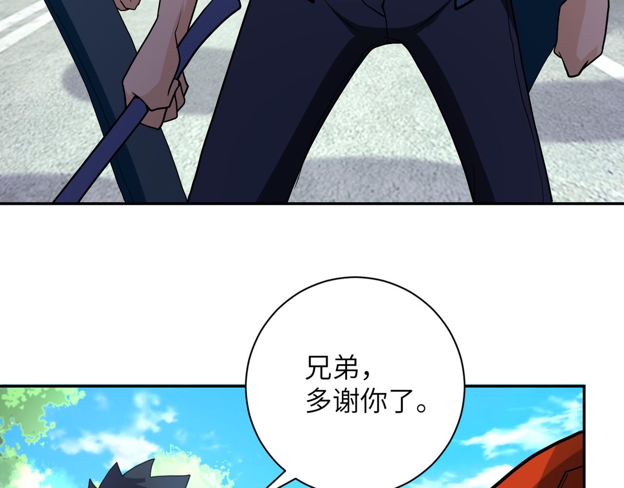 第93话 颤栗63