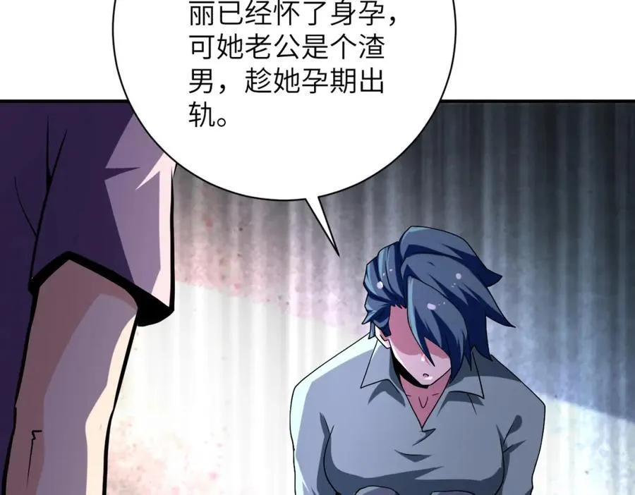 第461话 惩罚20