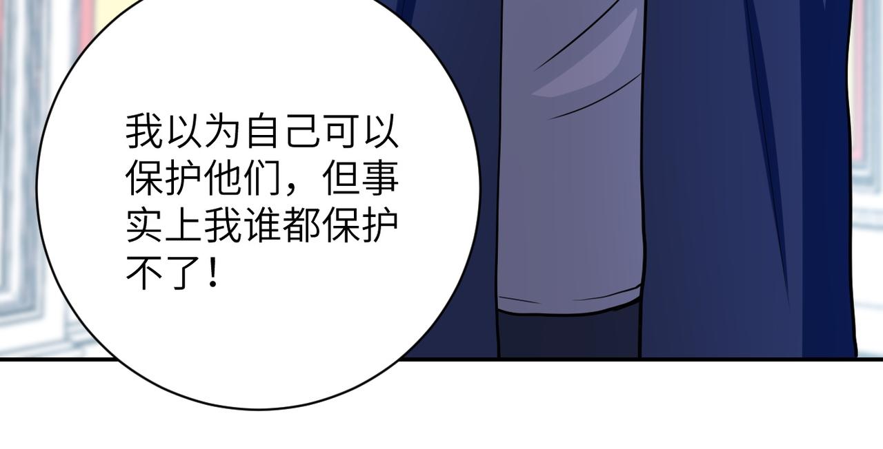 第81话 重整旗鼓37