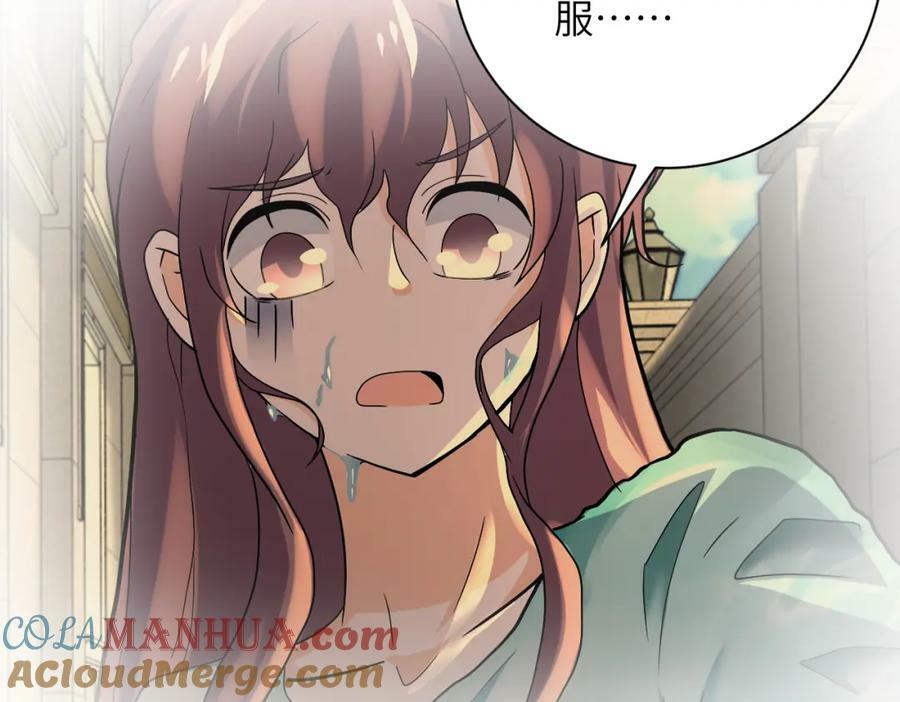 第395话 暗流54