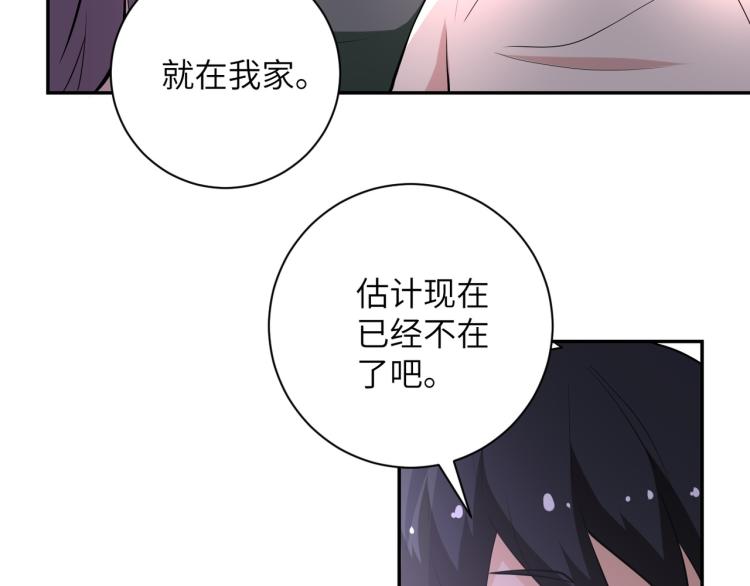 第135话 骗中骗9