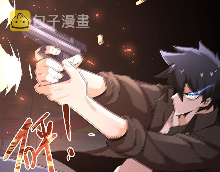 第128话 围猎29