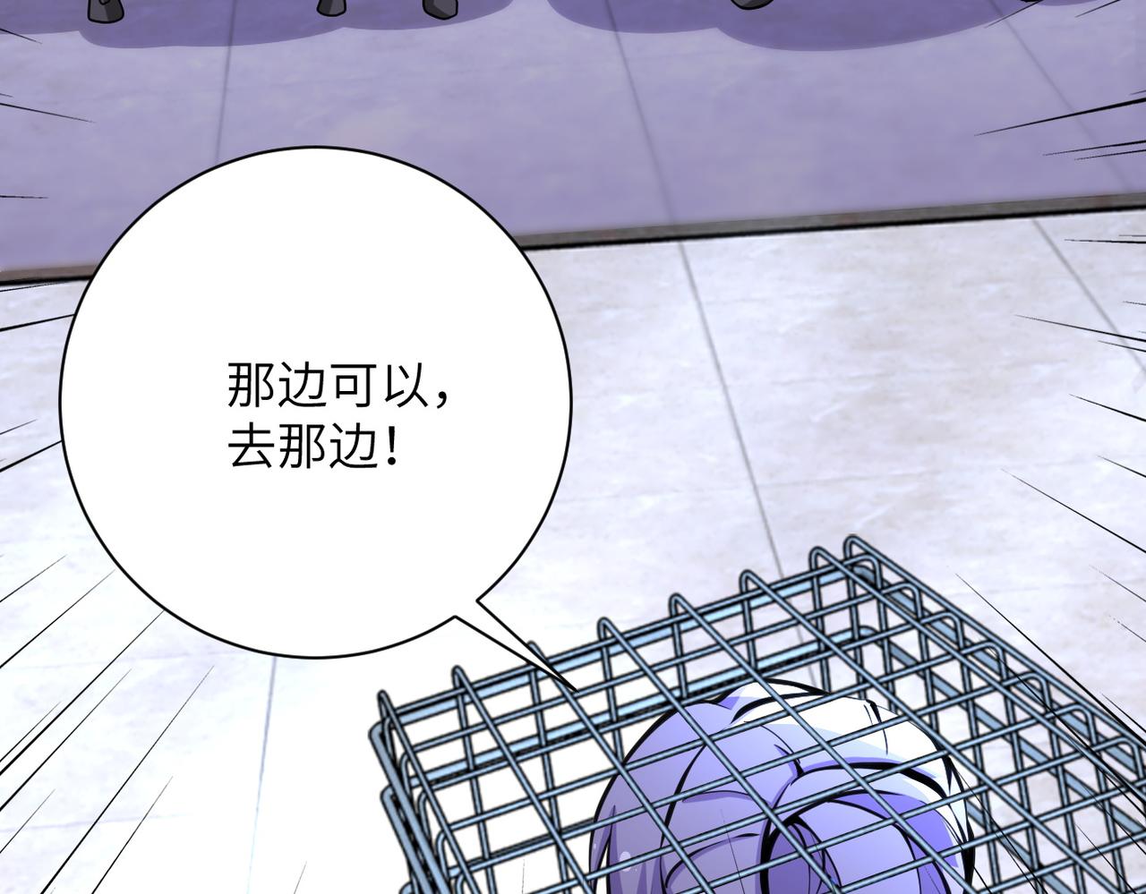 第176话 呼唤你的名字57