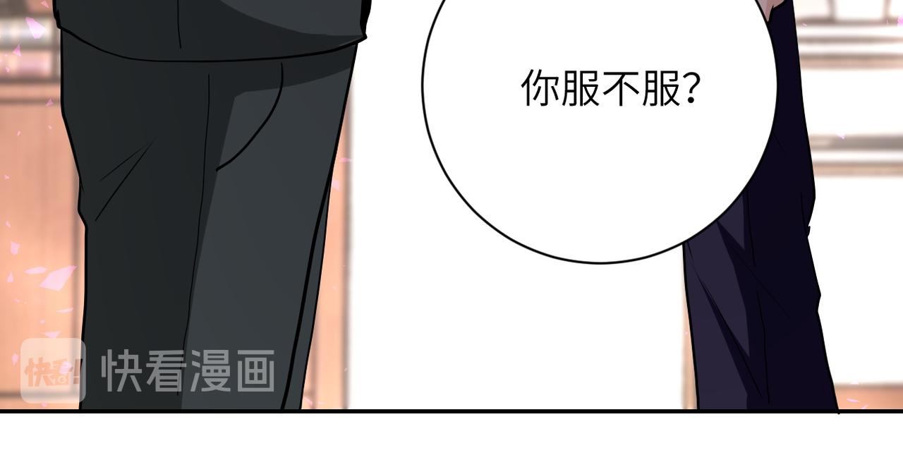 第150话 交锋56