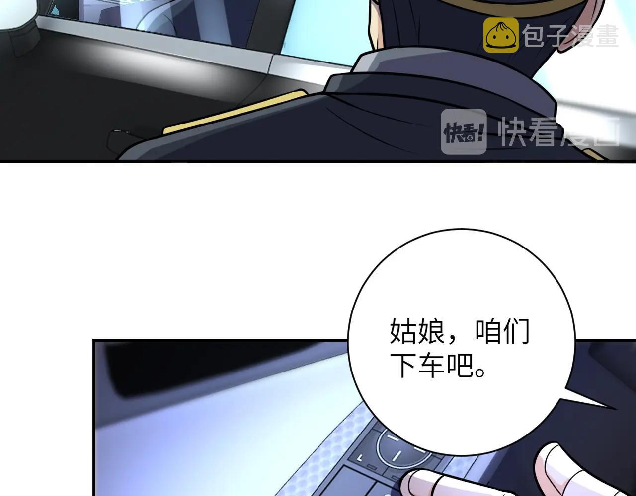 第48话 羊皮下的魔鬼92