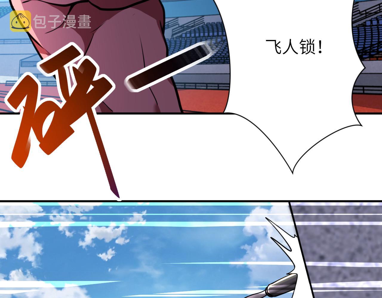 第295话 王者归来55