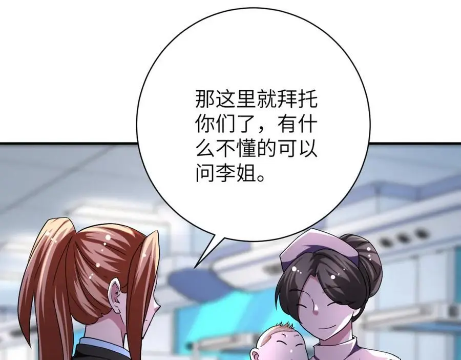 第442话 大材小用56