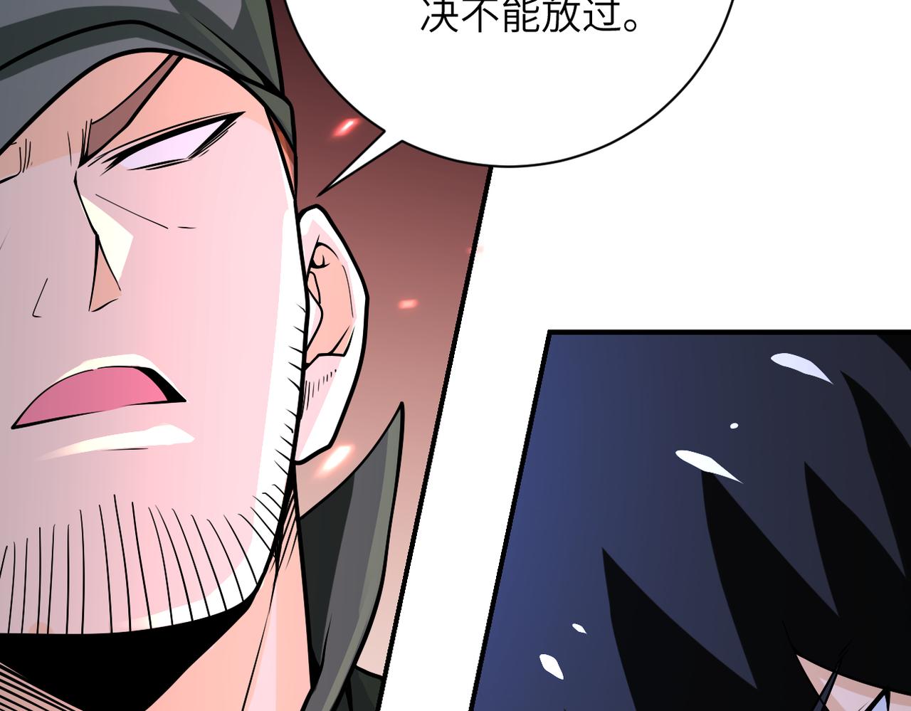 第242话 晓彤的愤怒89