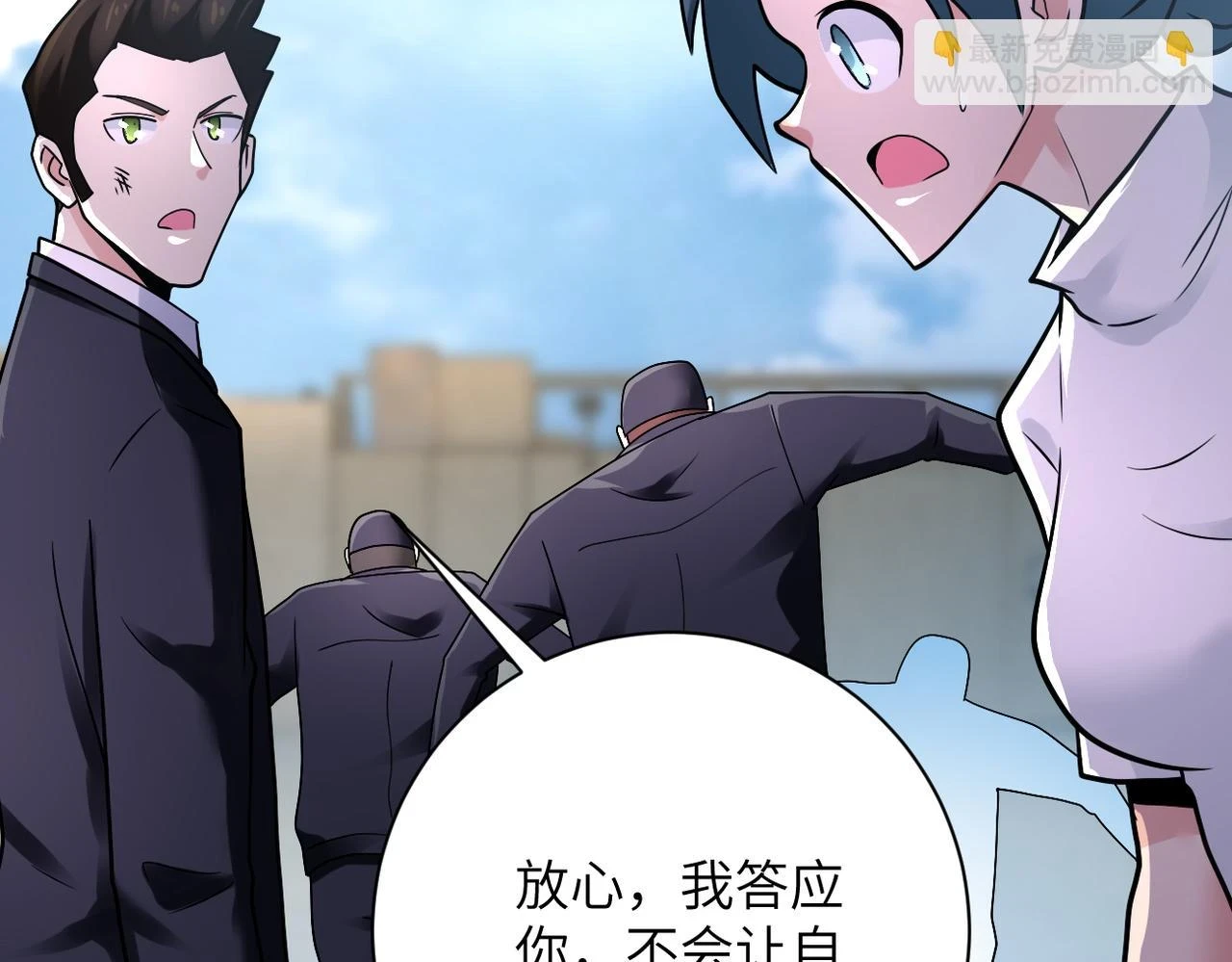 第357话 兄弟同心40
