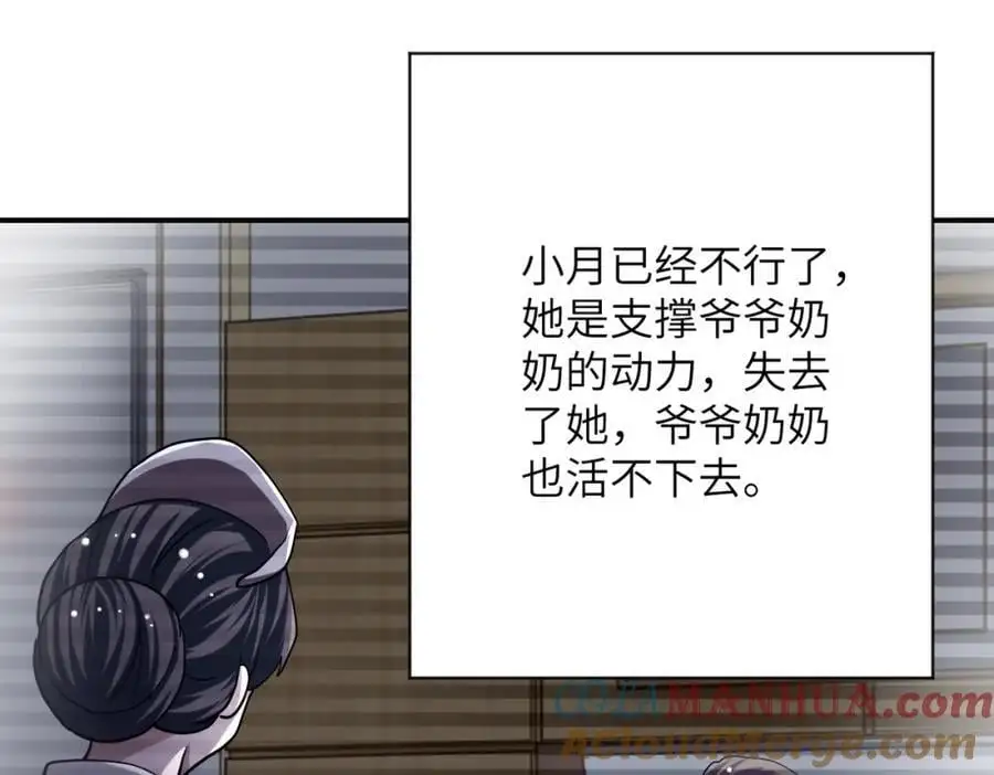 第433话 奇迹30