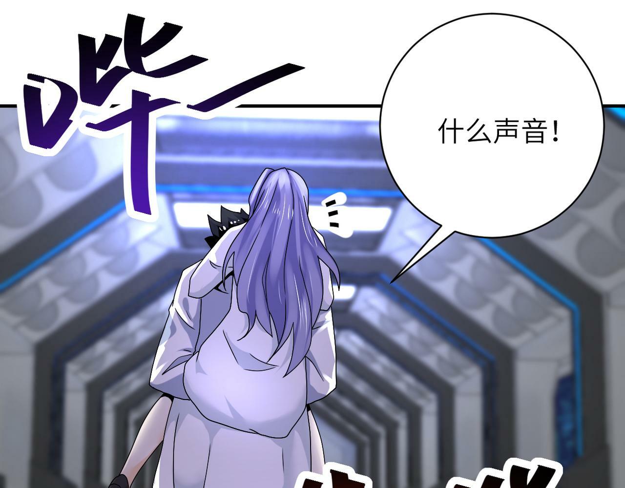 第378话 紧急预警48