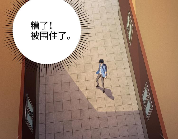 第5话 你懂我意思吧14