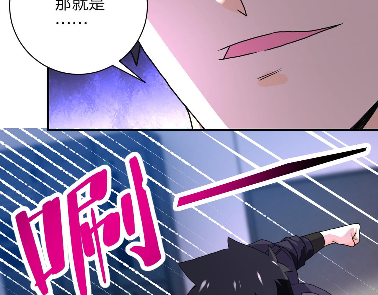 第261话 幕后黑手48