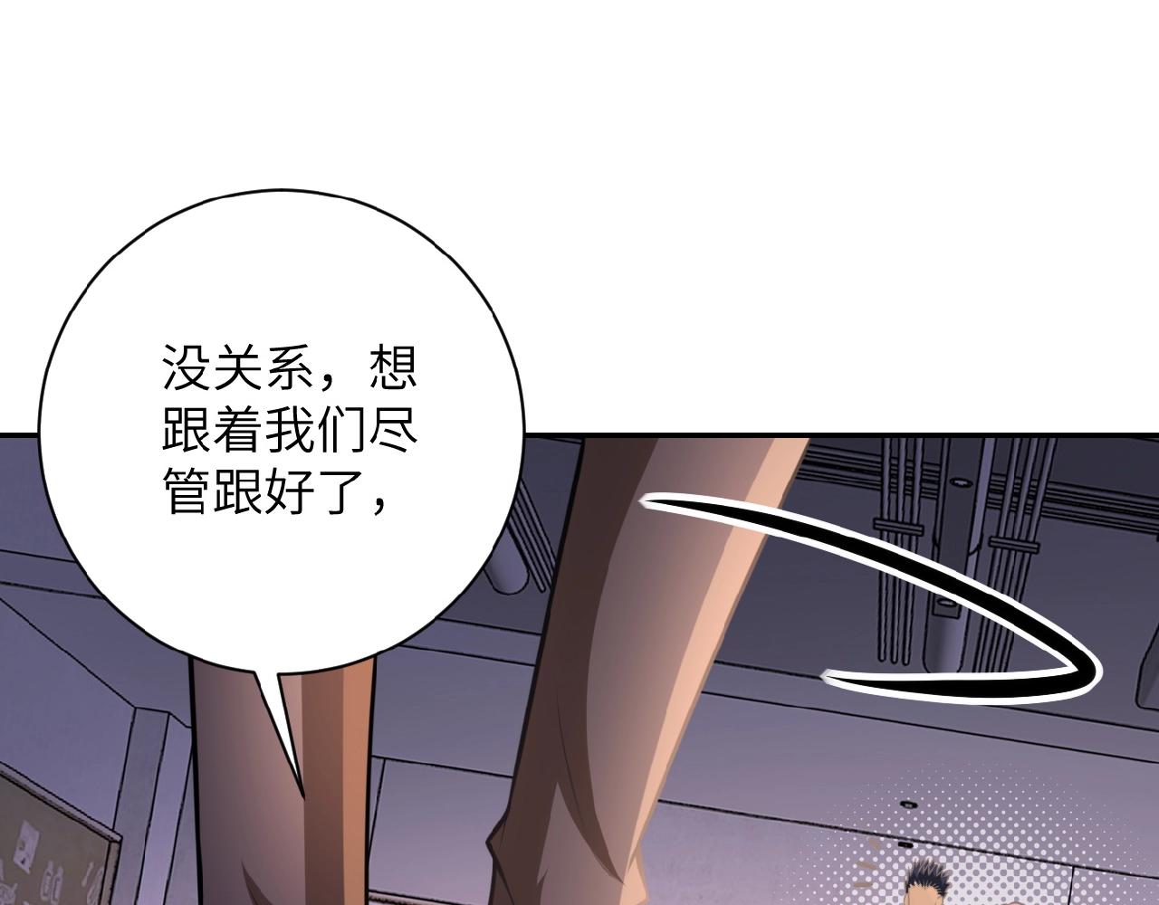 第36话 绝对安全的地方！96