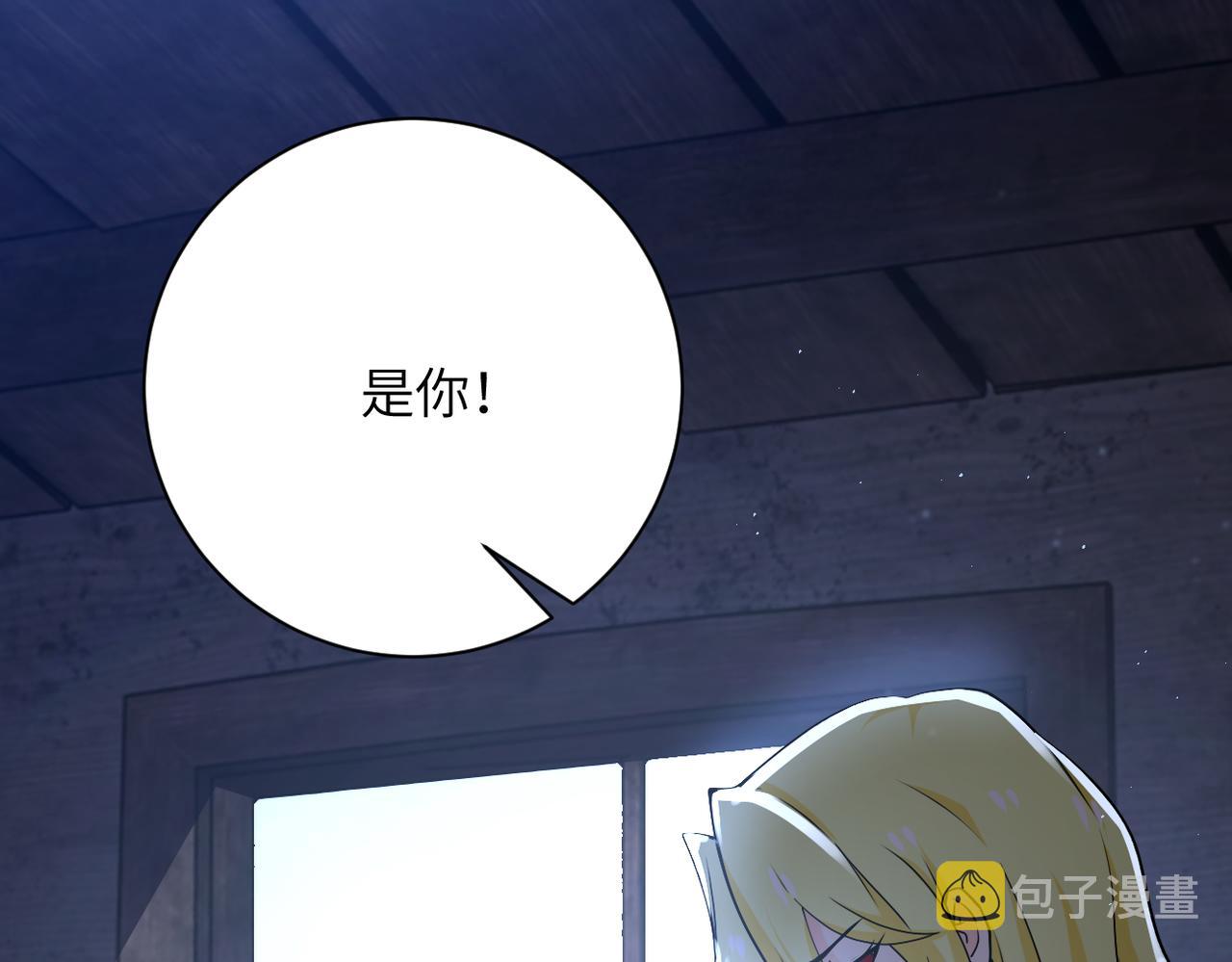 第270话 噩梦83