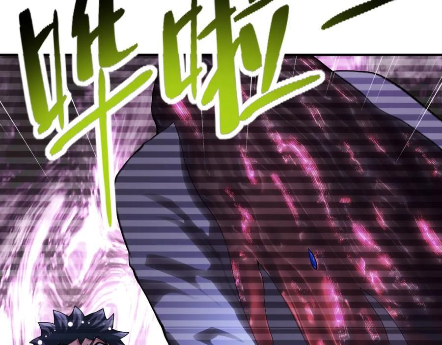 第424话 第一个人46
