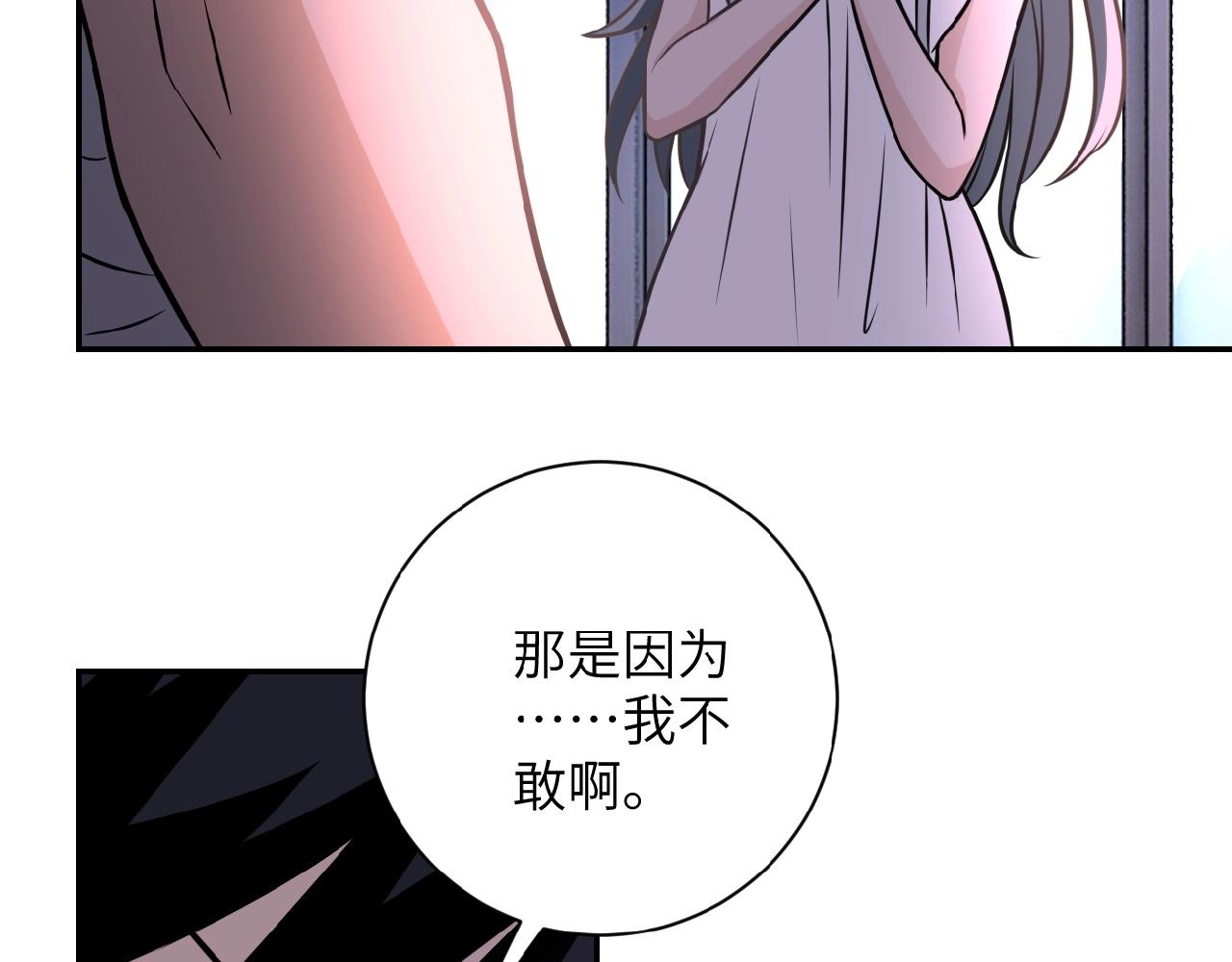 第31话 醉酒80