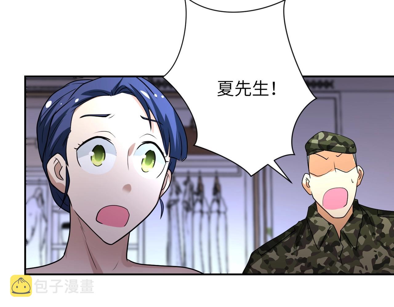 第74话 得手68
