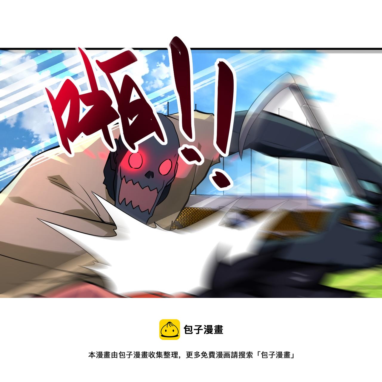 第277话 绝境30
