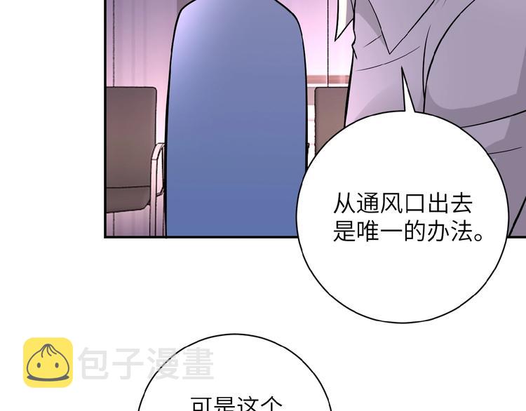 第17话 你好牛啊，董事长160