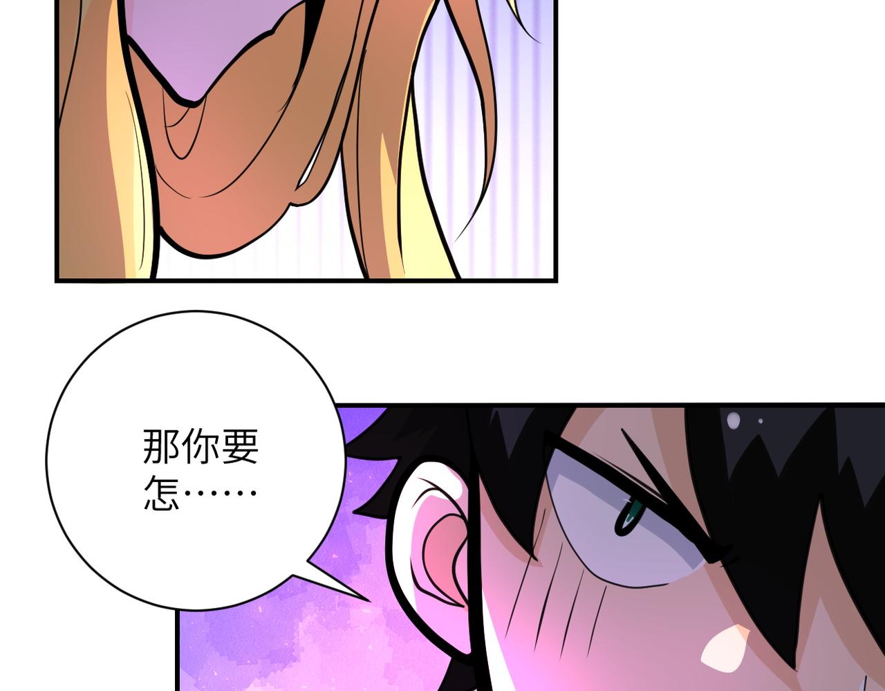 第179话 偷心混蛋赵天磊48