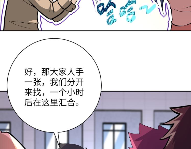 第138话 绑架19