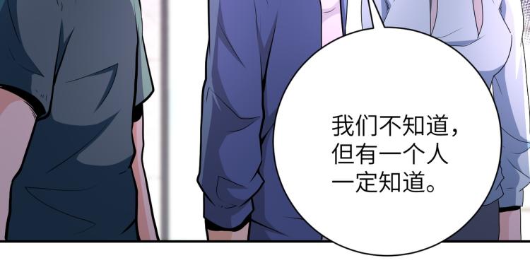 第139话 玩物22