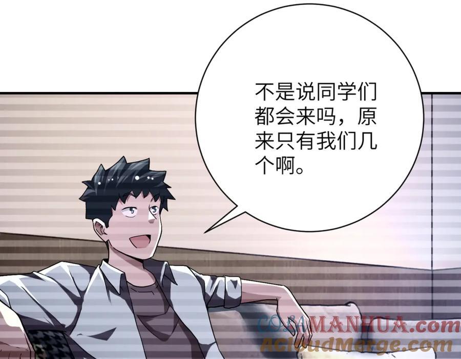 第423话 阴谋18
