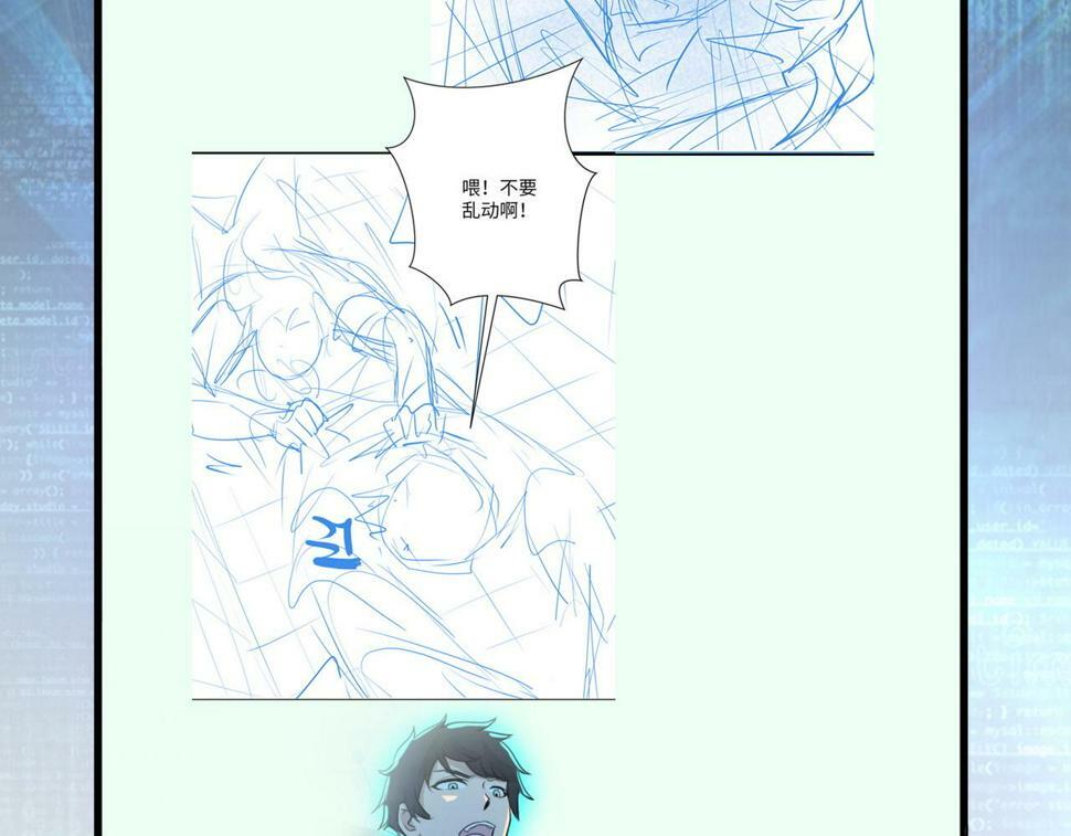 第369话 残星的实力96