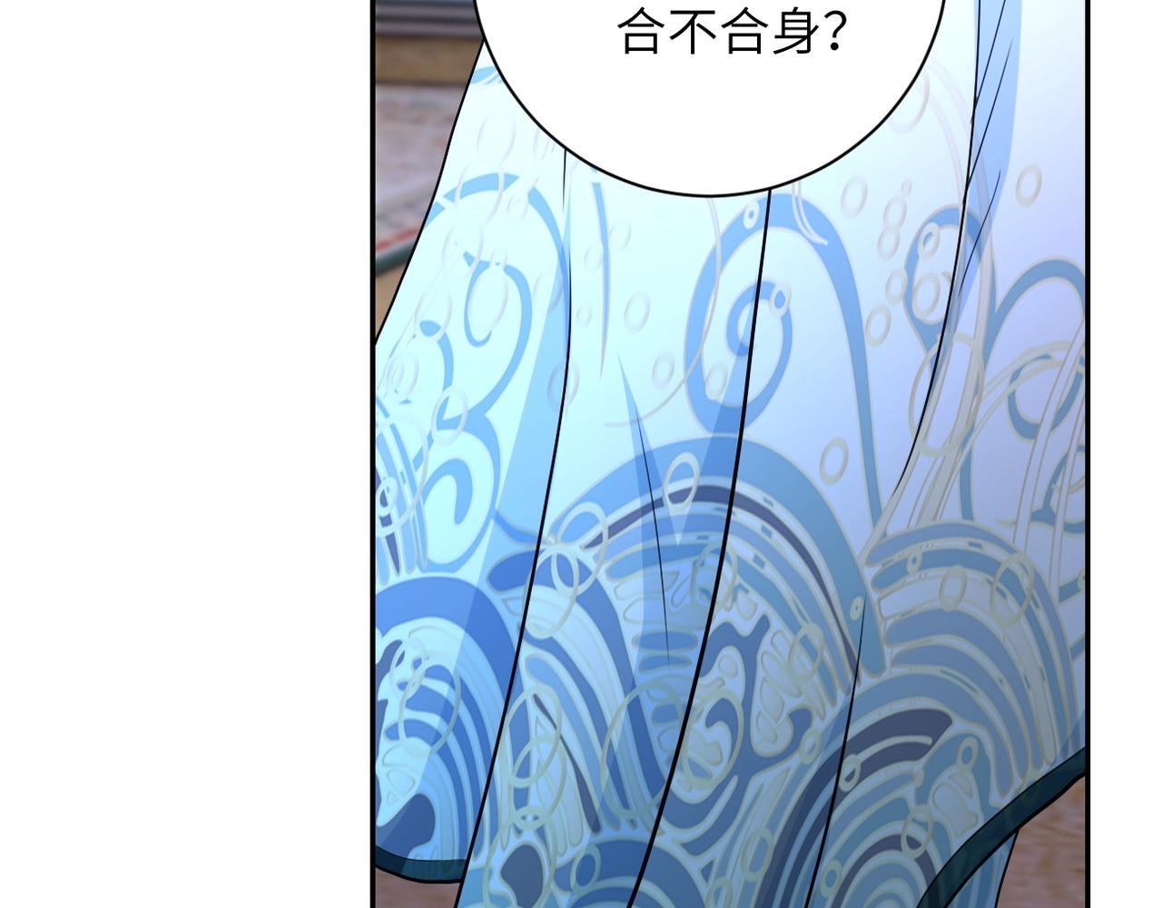 第72话 百密一疏！危险！89